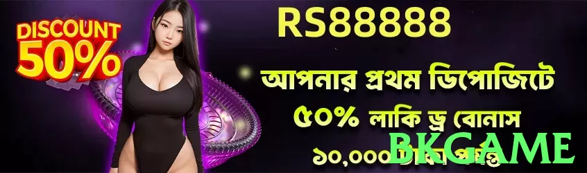 bkgame game app for Pakistan players - 2